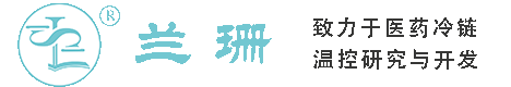 真新干冰厂家_真新干冰批发_真新冰袋批发_真新食品级干冰_厂家直销-真新兰珊干冰厂